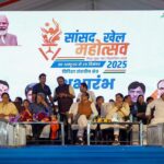 विदिशा में सांसद खेल महोत्सव का आगाज, मुख्यमंत्री मोहन यादव, केन्द्रीय मंत्री शिवराज सिंह और क्रिकेट लीजेंड कपिल देव ने किया भव्य शुभारंभ।